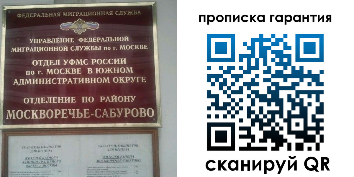 форма 3 в Хабаровском крае