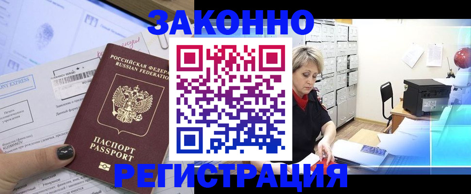 форма 3 в Хабаровском крае