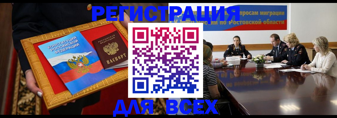 регистрация для дет. сада в Хабаровском крае